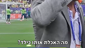 אבא של האלנד