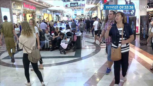 העובדים בקניונים