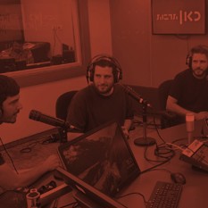 חברי ערוץ הכיבוד באולפן כאן תרבות