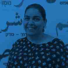 נאסרין שחאדה