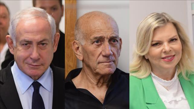 שרה נתניהו, אהוד אולמרט, בנימין נתניהו - 12.06.22