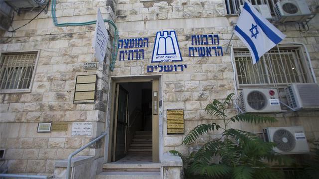 הרבנות הראשית בירושלים, יולי 2016