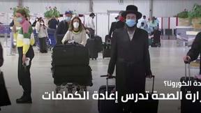 النشرة المسائية 