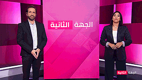 الجهة الثانية مع جلال أيوب ورجاء كناعنة | التحليلات إللي رافقت حادثة الطائرة من دبي متعددة