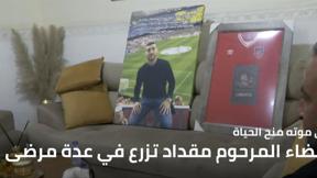 النشرة