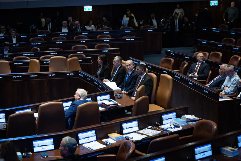 כנסת ישראל