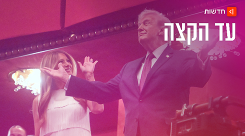 דונלד טראמפ