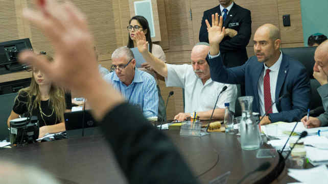 דיון בוועדת חוק הלאום