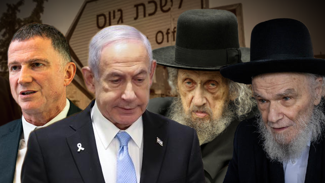 הרבנים הירש ולנדו, בנימין נתניהו ויולי אדלשטיין