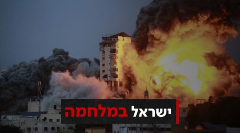 צה"ל: חיסלנו מאות מחבלים