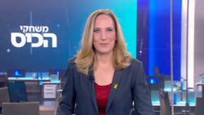משחקי הכיס | 02.01.25