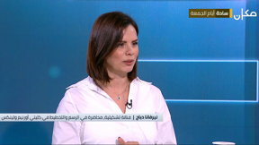 بين السطور مع نسرين إبراهيم أبوغوش- نرفانا دباح