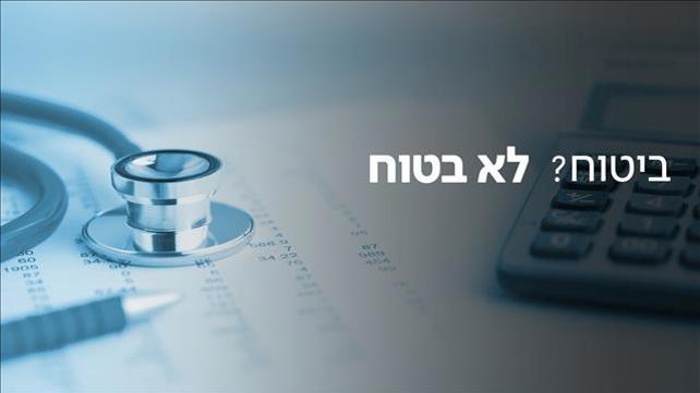 קאבר ביטוח? לא בטוח! עובד זר