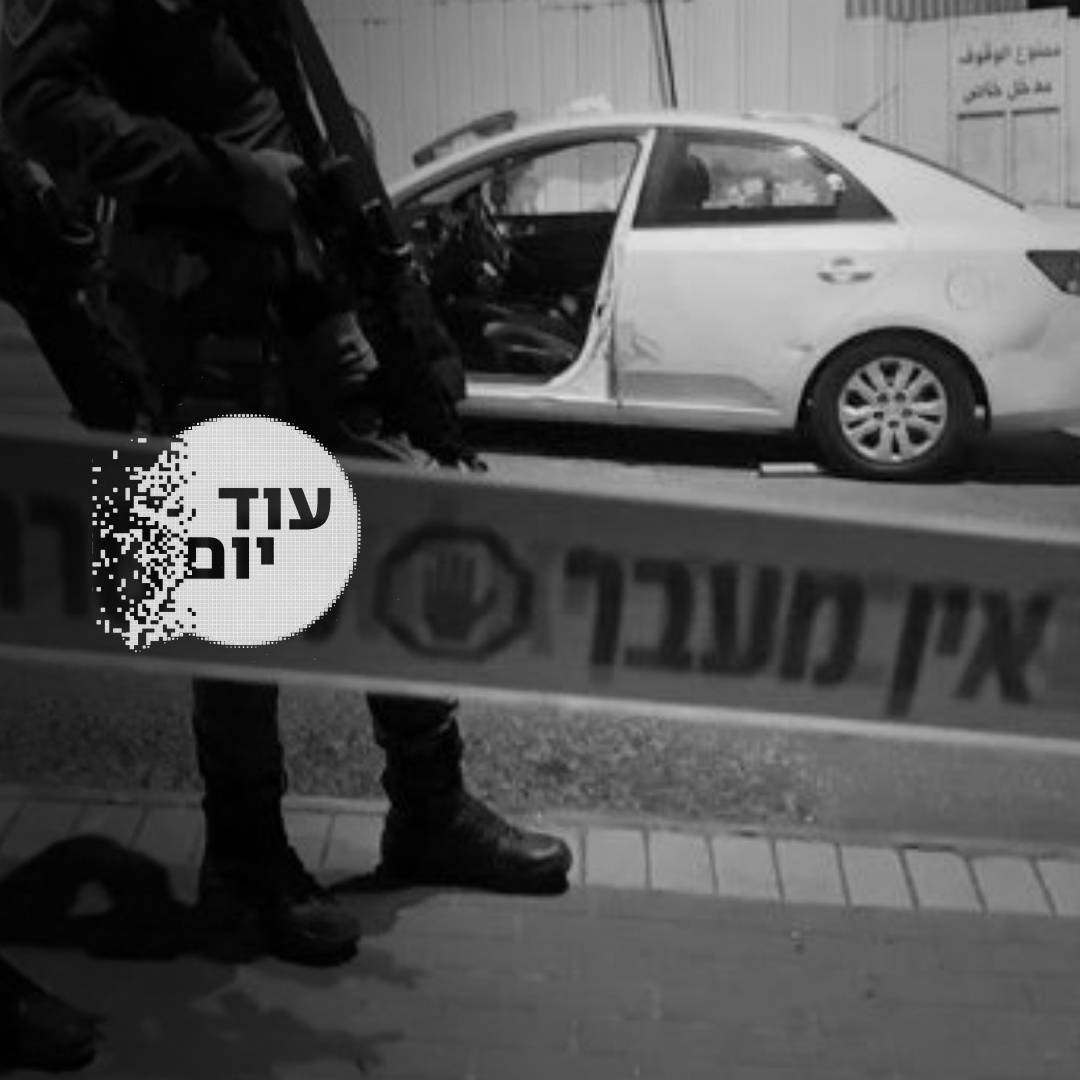רצח רודף רצח
