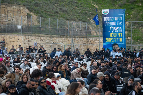 הלווייתו של רס
