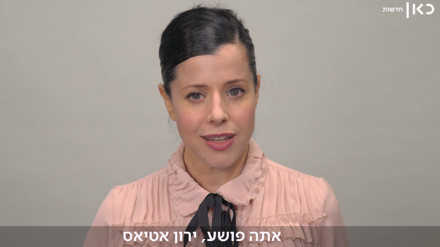 אורית נבון