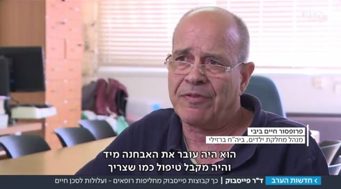 דוקטור פייסבוק: כשייעוץ רפואי ברשת הופך למסכן חיים