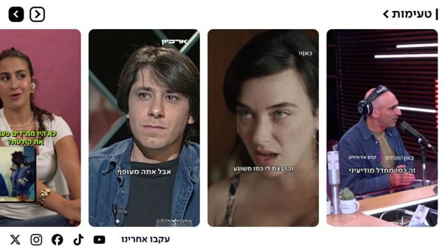 גלריית טעימות והצצות