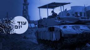 טנק צה"ל בעזה