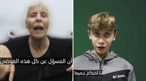 הג'יאהד האסלאמי פרסם תיעוד של שני חטופים