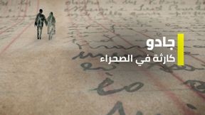 جادو
