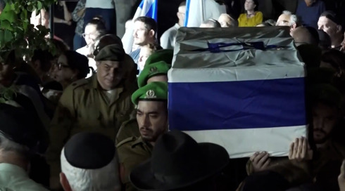 "היית המתנה שלי מהשם": הלוחם יוחאי חי גלאם הובא למנוחות