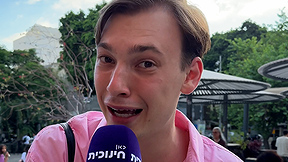 יועד המתנשא