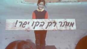 הדוברמן החברמן | פתיח