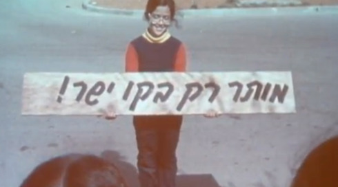 הדוברמן החברמן | פתיח