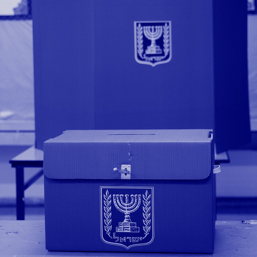 תמונה ריבועית בחירות (1)
