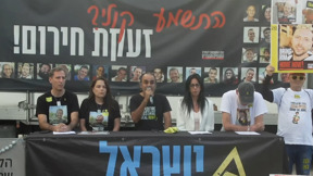 כבישים נחסמו במהלך יום המחאה למען החטופים: "לא מוותרים מול כוחות הרשע"