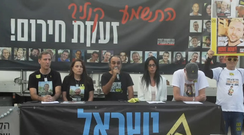 כבישים נחסמו במהלך יום המחאה למען החטופים: "לא מוותרים מול כוחות הרשע"