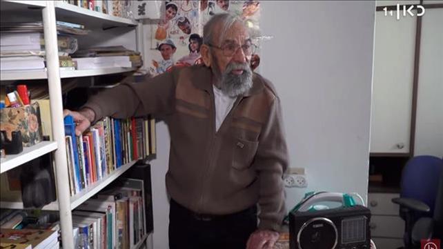 סופר הילדים ישראל ויסלר פוצ'ו חוגג 90, 22.02.20