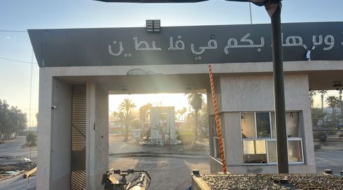 לשכת רה"מ: הקבינט ידון בשבוע הבא בפתיחת מעבר רפיח