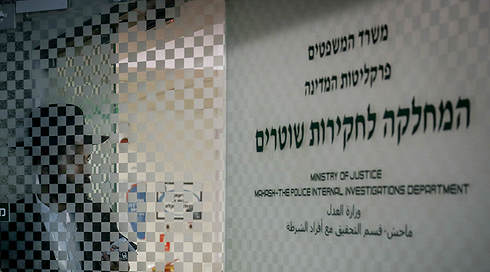 לראשונה: אישה תעמוד בראשות המחלקה לחקירות שוטרים