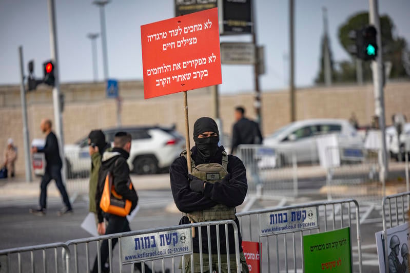 הפגנת חיילי משוחררים הסובלים מפוסט טראומה, ינואר 2026