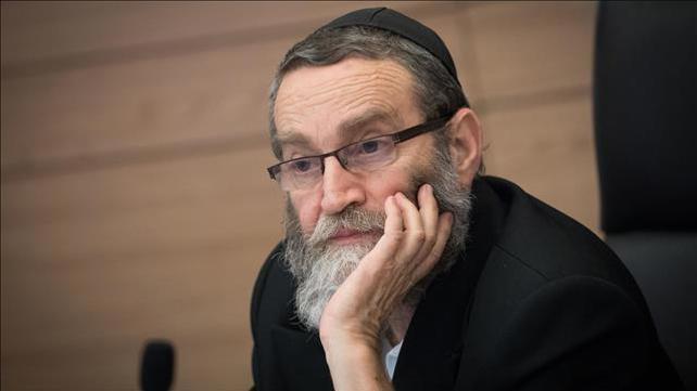 משה גפני
