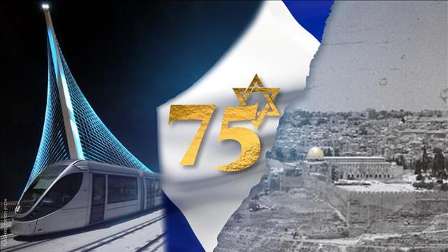 סקר רוזנר 25 שאלות יום העצמאות