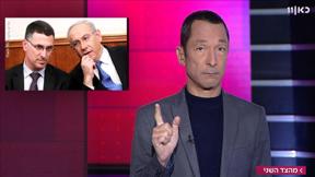 מהצד השני עם גיא זהר | 19.05.19