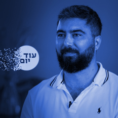 דנאל בן-נמר
