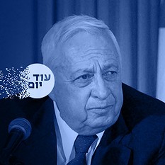 שרון ריבועי 250226
