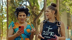 שכונת חיים פרק 9