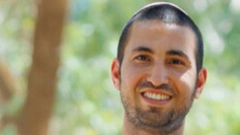 מאור לביא חלל עזה