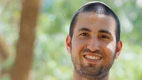 מאור לביא חלל עזה