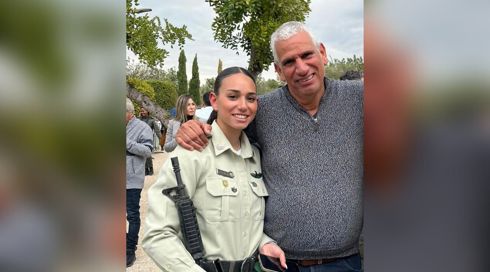 "זה היה חלום של אבא": בתו של הרבש"צ מבארי סיימה קורס קצינים