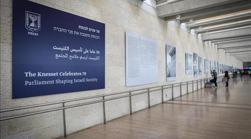 הממשלה מבקשת: לחוקק חוק שיאפשר מעקב דיגיטלי אחר חוזרים מחו"ל
