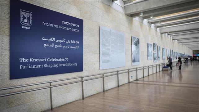 נמל התעופה בן גוריון