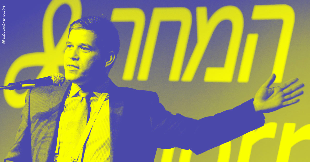 שי אגסי