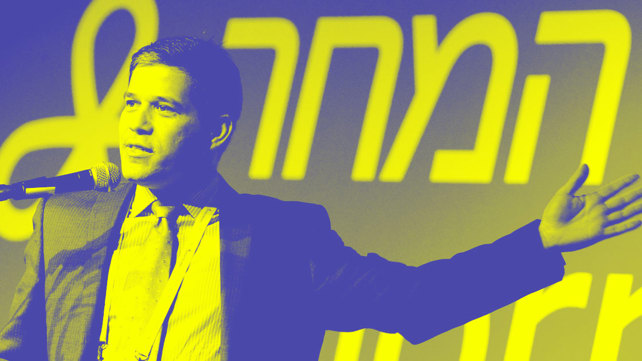 שי אגסי