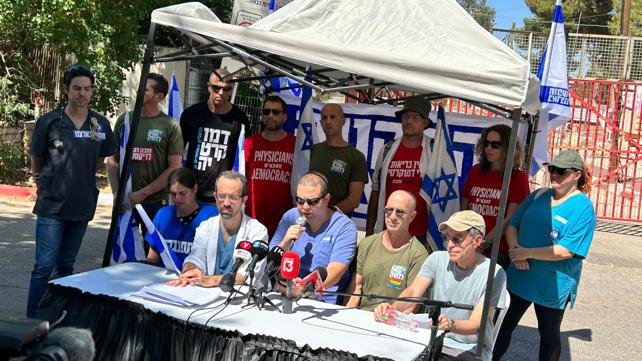 מחאת הרופאים הצבאיים